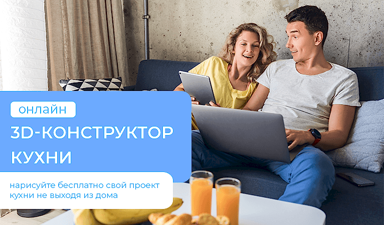 Окажись онлайн