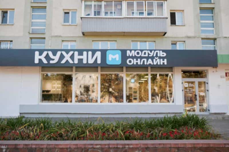 Открылся новый салон «Модуль Онлайн» в Витебске